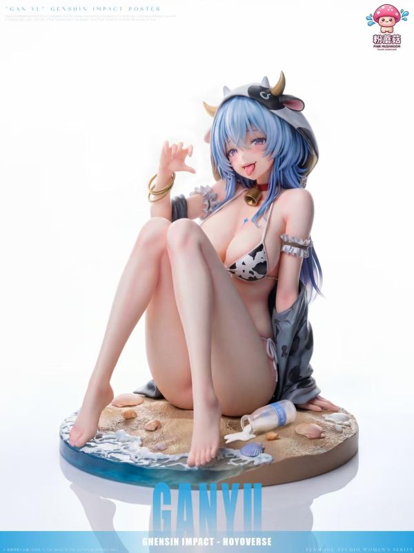 【預定】粉紅菇 甘雨·椰奶海風 