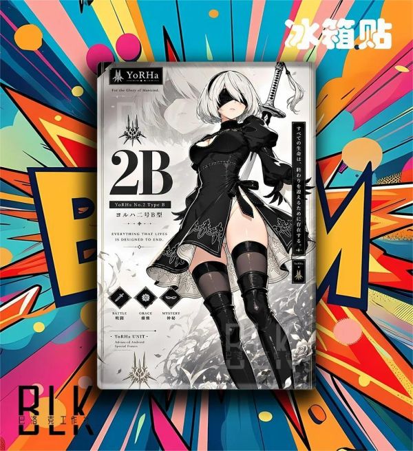 【海外代購】巴洛克 《檔案2B》尼爾機械紀元裝飾畫冰箱貼 