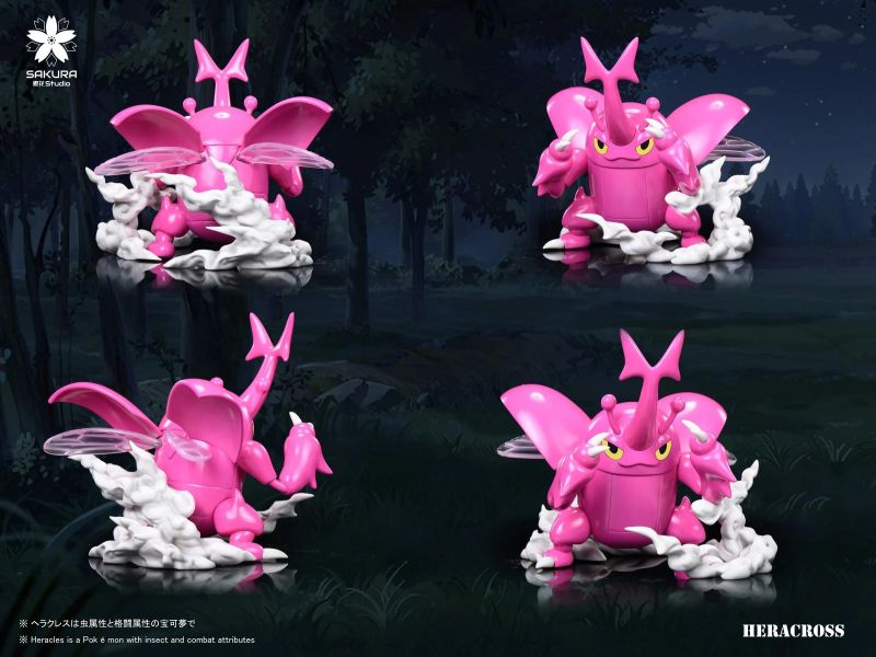 【海外代購】櫻花 赫拉克羅斯 