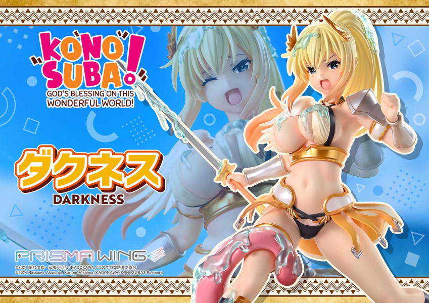 【預定】PRISMA WING PW 《為美好的世界獻上祝福！ 》 達克妮斯 PWKNSBS-01P 