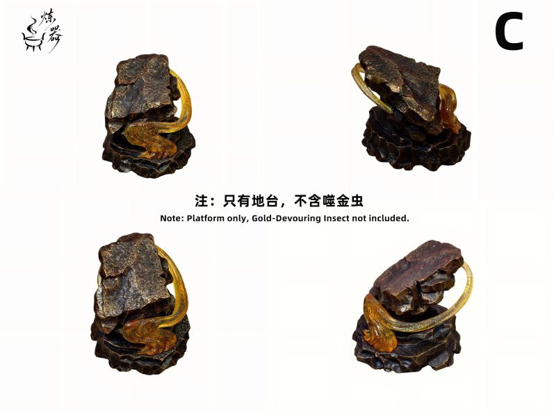 【預定】煉器 地台場景 