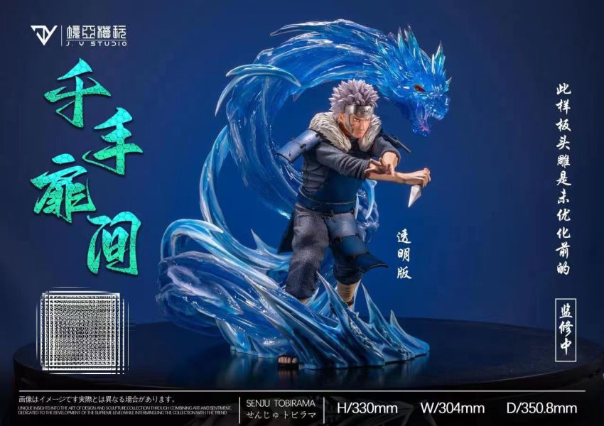 【海外代購】JY 境亞模玩 二代目火影 千手扉間 