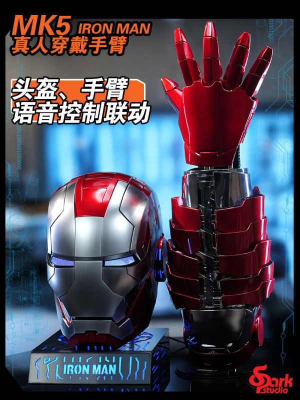 【海外代購】SPARK 1/1 穿戴式鋼鐵人MK5機甲手臂 