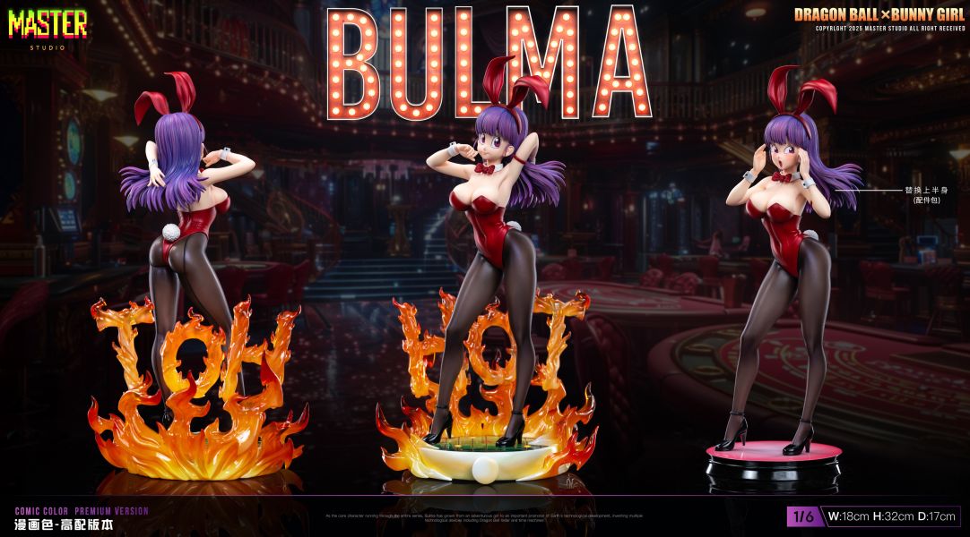 【預定】Master 第四彈 兔女郎布瑪(火焰山篇) 