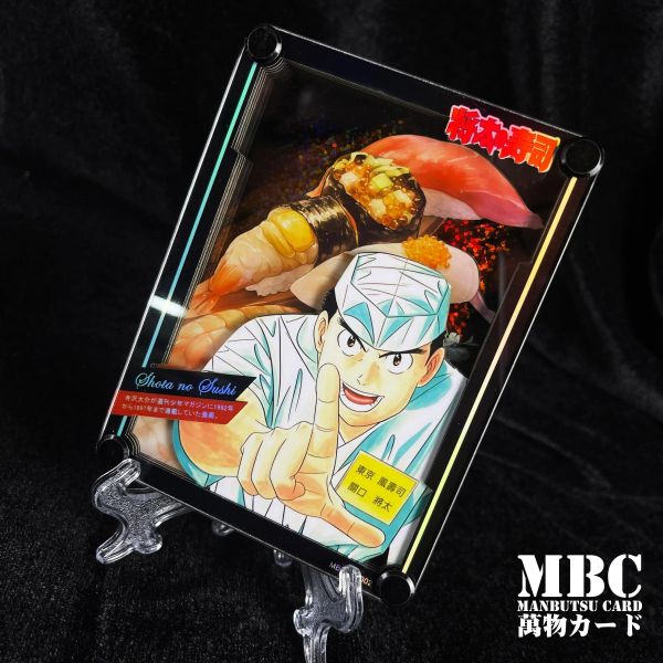 【海外代購】黑白畫映 B&W MBC Manbutsu Card Shota no Sushi 將太的壽司 桌面立體裝飾卡磚 