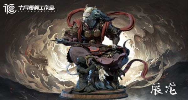 【海外代購】十月梧桐 十二生肖系列第二彈之辰龍 