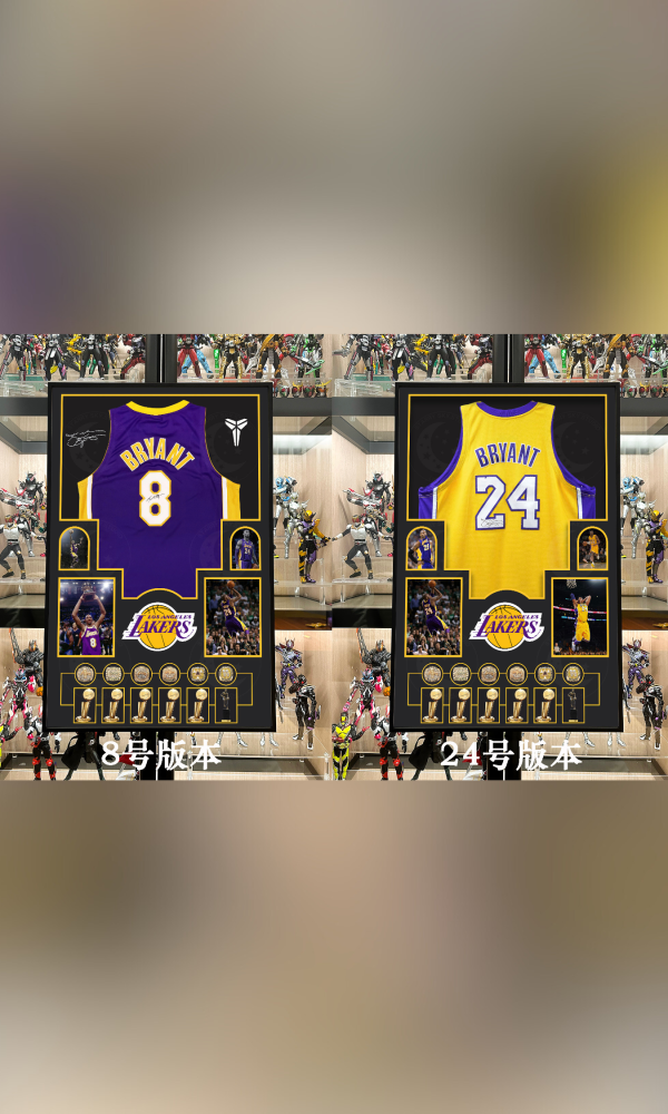 【海外代購】星空 《科比紀念日球衣版畫》824科比日kobe黑曼巴NBA洛杉磯湖人Mamba裝飾畫 