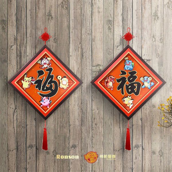 【海外代購】神秘畫廊 Ronson 寶可夢賀新春 福雙全 3D裝飾畫 