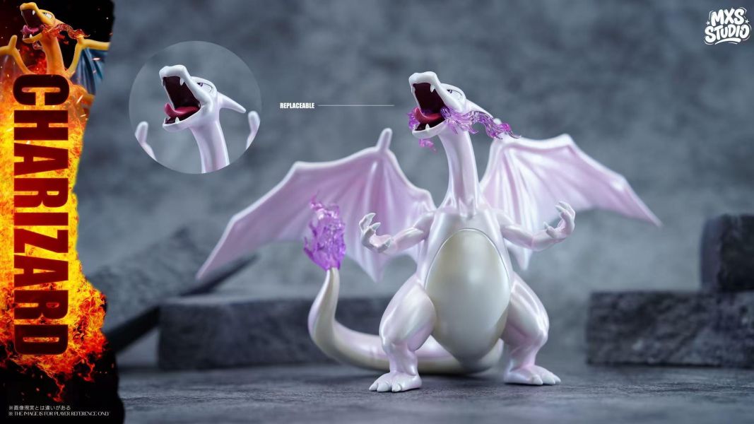 【預定】MXS 噴火龍20比例 