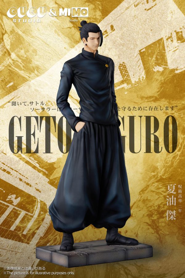 【預定】GUGU 咒術回戰高專三人組002 夏油傑 
