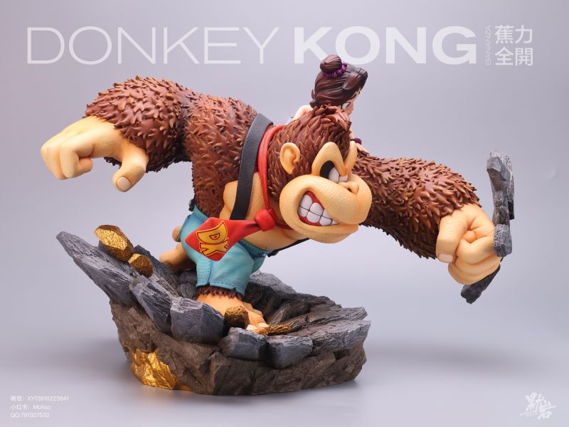 【預定】默巖MORENO 大金剛 