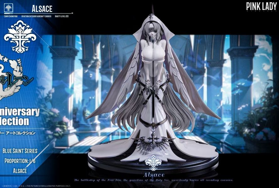 【預定】Pink Lady 阿爾薩斯 碧藍航線 