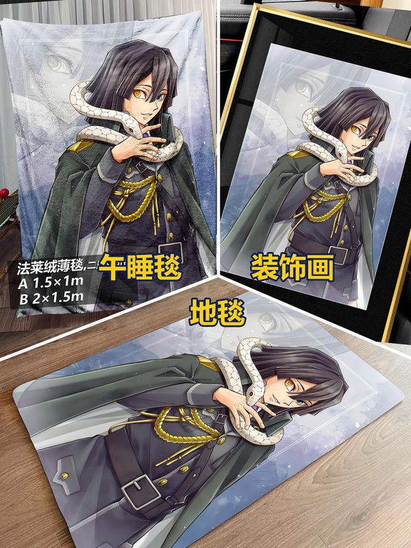 【海外代購】千鳥社 《軍裝小芭內》 鬼滅之刃無限城蛇柱伊黑小芭內午睡毯地毯裝飾畫 
