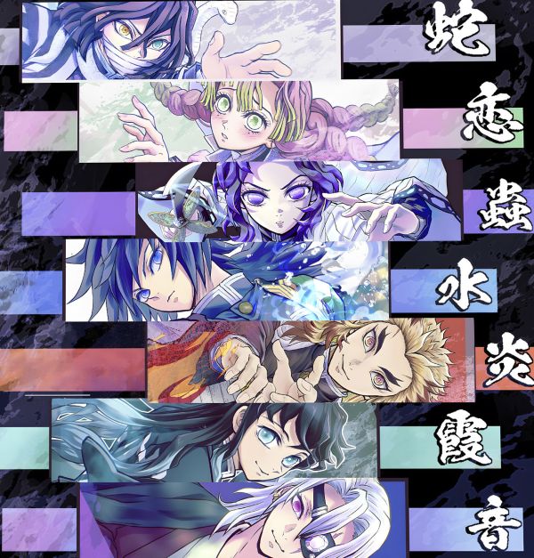 【海外代購】H2 《鬼滅九柱》鬼滅之刃富岡義勇炎柱蝴蝶忍時透無一郎蜜璃裝飾畫 