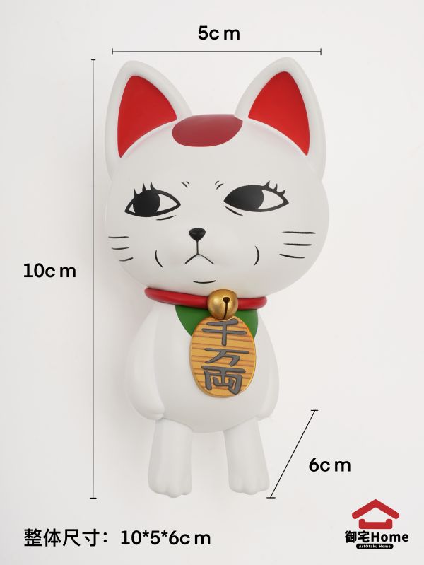 【預定】禦宅Home 當噠當（膽大黨）高速婆婆 動漫手辦冰箱貼 