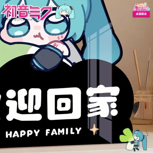 【海外代購】阿喵畫社 Q版初音未來 玄關走廊歡迎回家擺台 