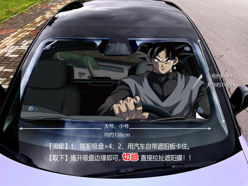 【海外代購】千鳥社 《汽車前擋遮陽－魔人貝吉塔、黑悟空》 夏季汽車遮陽防曬前擋開車二次元龍珠魔人貝吉塔黑悟空超級賽亞人 