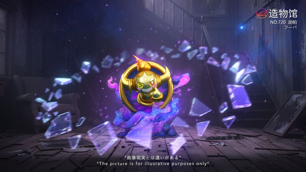 【預定】造物館 鬼臉胡帕＆惡作劇胡帕 