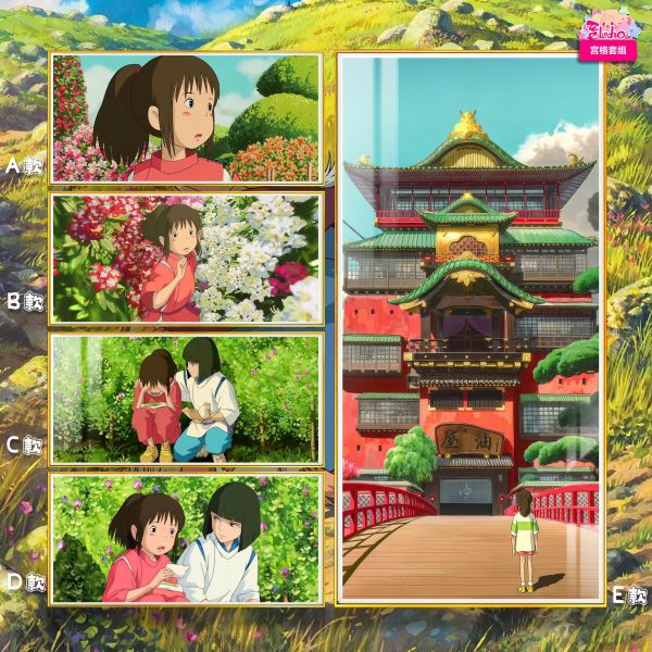 【海外代購】阿喵畫社 千與千尋 五宮格裝飾造景牆高清裝飾畫 