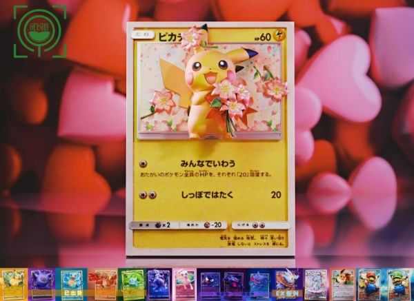 【預定】GEISHA 瑰夏社 卡牌第十七彈 捧花皮卡丘 