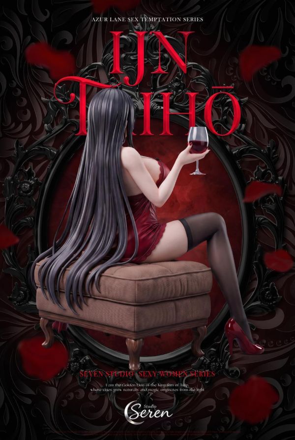 【預定】Seren 大鳳紅酒晚宴 