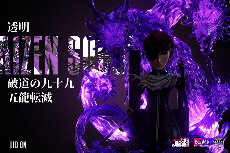 【預定】yz  ec002 破道九十九 五龍轉滅 藍染 