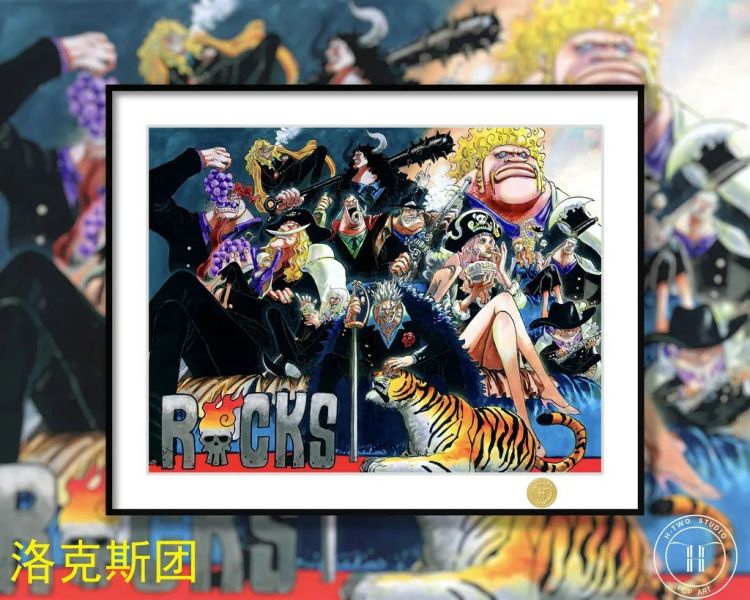 【海外代購】H2工作室 《洛克斯海賊團》海賊王神之谷裝飾畫 