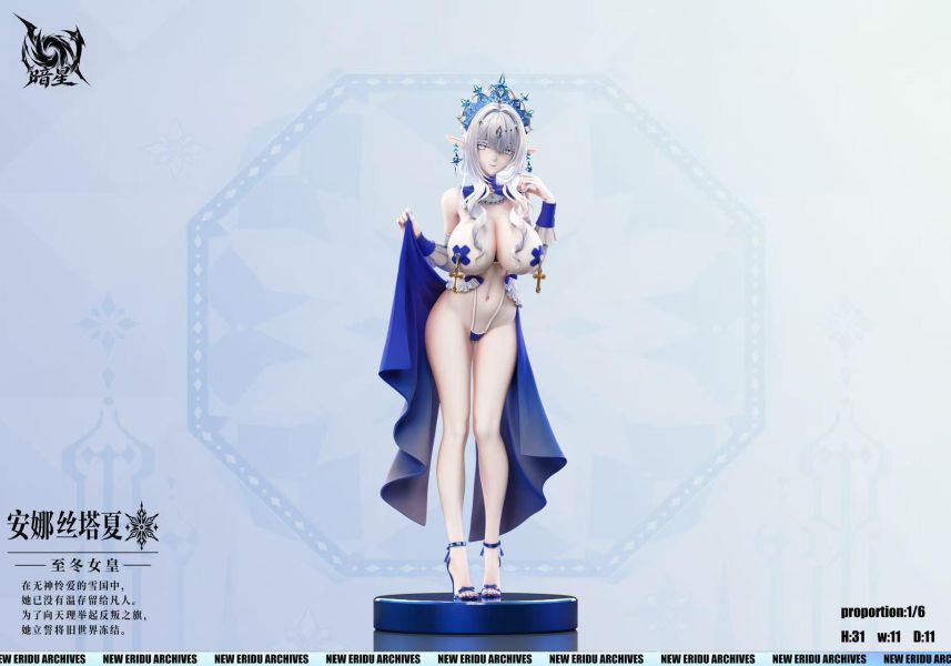 【預定】暗星 冰之女皇 安娜絲塔夏 
