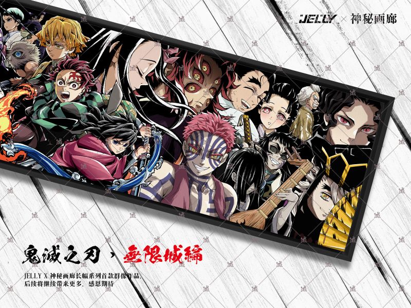 【海外代購】原畫師Jelly × 神秘畫廊 聯合奉獻-《鬼滅之刃*無限城編》收藏級油畫布裝飾畫 