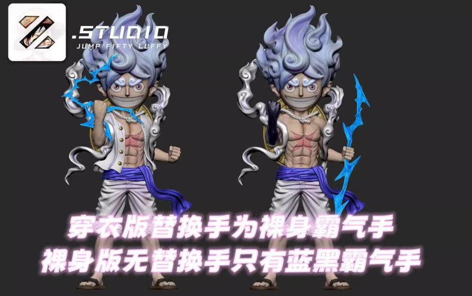 【預定】Zzz jump50週年第四彈 尼卡路飛 