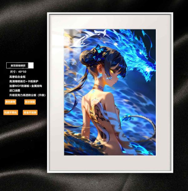 【海外代購】阿喵畫社 妃咲 8k超清精裱畫 滑鼠墊 
