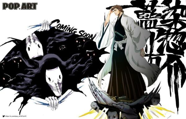【預定】POP ART 屍魂界篇章 三王共鳴系列 市丸銀 