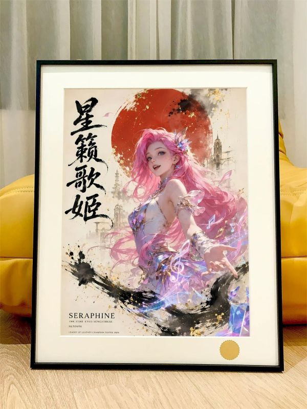 【海外代購】星空《星籟歌姬》英雄聯盟LOL裝飾畫 