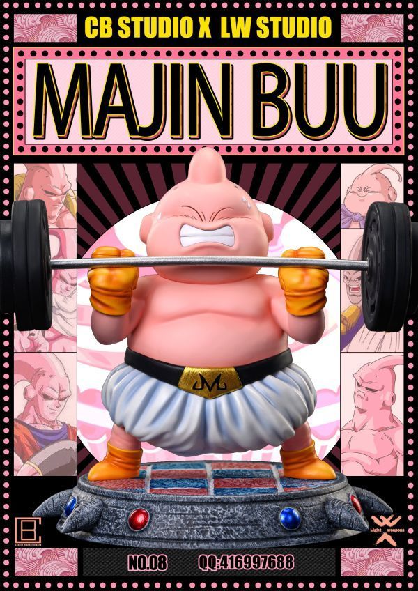 【系列代購】【20CM】Cousin Brother 輕武器 龍珠健身系列 