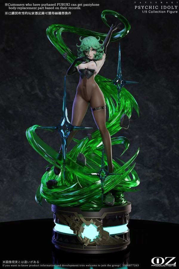 【海外現貨】OZ production 超能洋娃娃 龍捲 高配版(附贈黑絲替換身) 