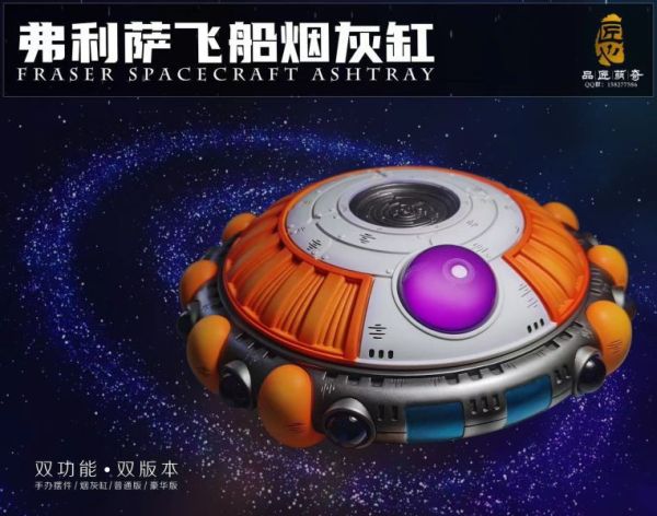 【海外代購】品匠萌奇 弗利薩飛船 