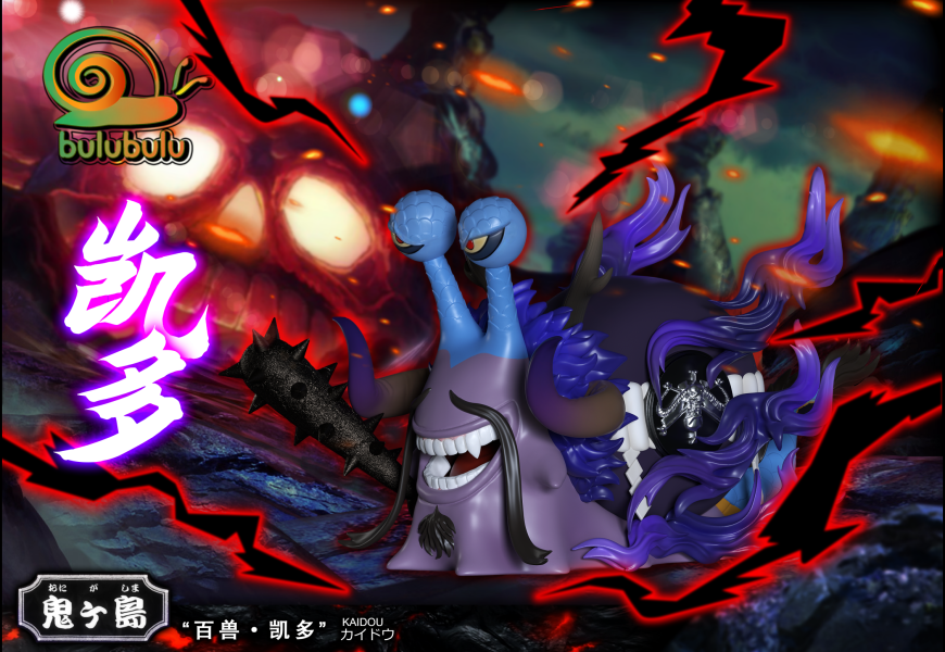 【預定】Bulubulu 凱多+三災電話蟲 