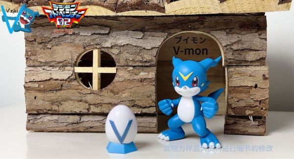 【海外代購】Vzai V仔與專屬數碼蛋 