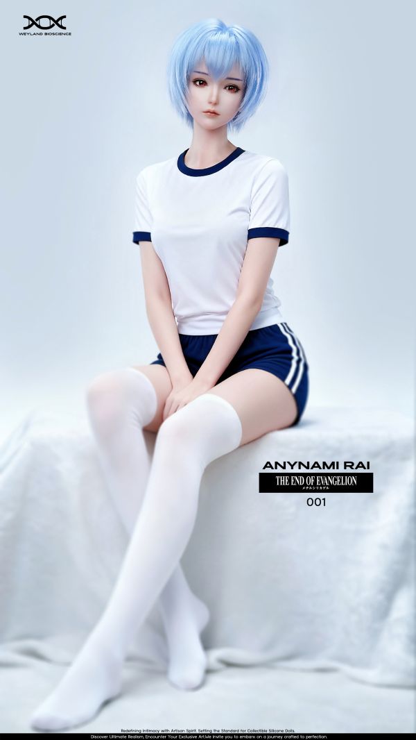 【預留請洽客服】Weyland Bioscience WB 001 藍麗 