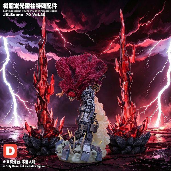 【海外代購】JacksDo JK.Scene-70 Vol.30 樹脂發光雷柱特效配件 