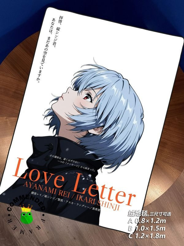 【海外代購】皇呱 《情書EVA極致的暗戀》新世紀福音戰士冬日情書裝飾畫 