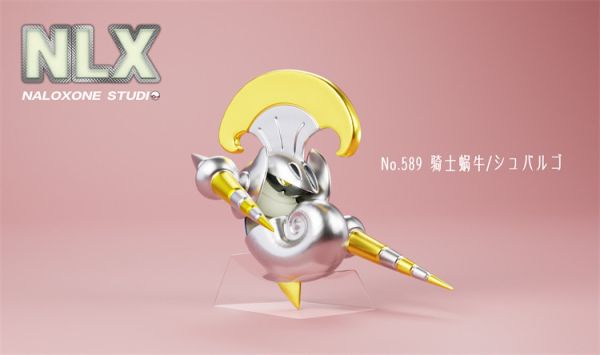 【預定】Naloxone 1/20比例第四彈 蝸牛騎士進化組 