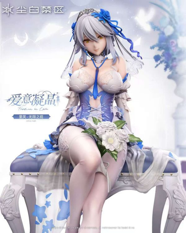 【預定】SUCCUBI 塵白禁區 裡芙 