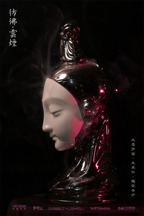 【預定】MP 大悲宇宙 未來仏 彷彿雲煙 陶瓷香爐 珍藏版 