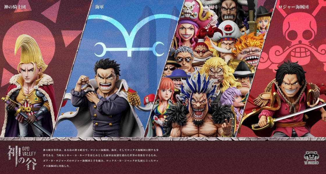 【預定】yz 神之谷大戰第17彈 洛克斯海賊團 巴貝爾 