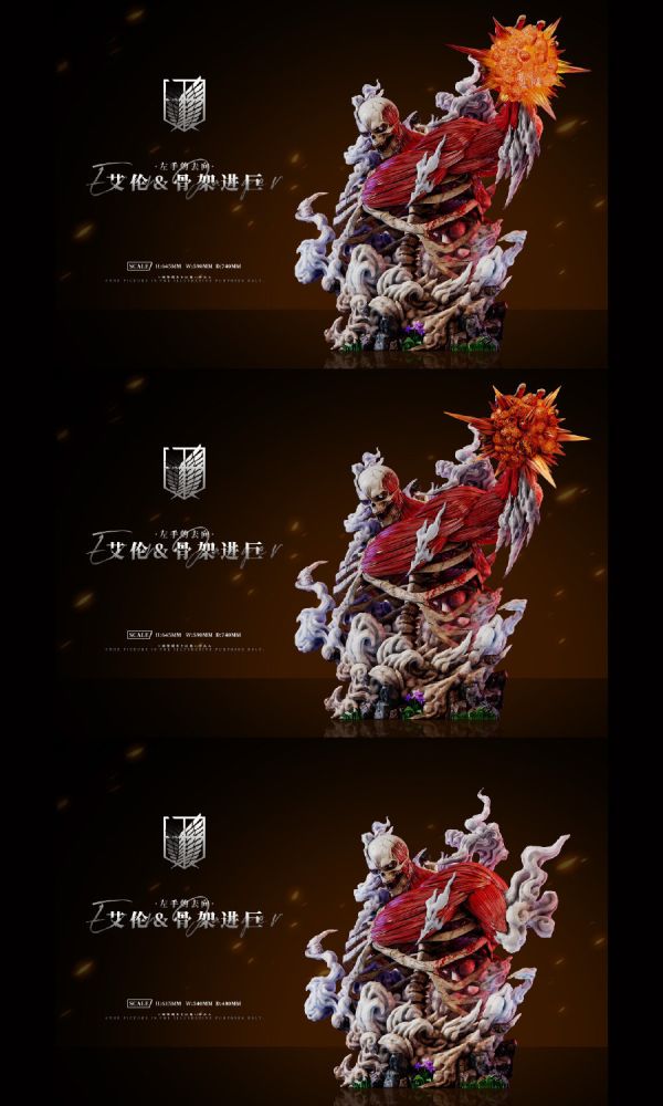 【預留請洽客服】AZ 左手的去向 艾倫&骨架進巨 