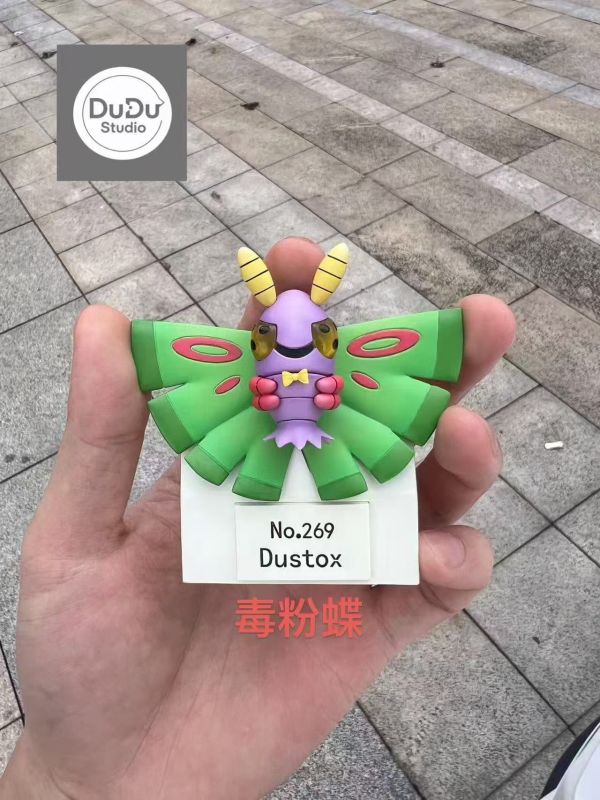 【預定】DuDu 蝴蝶大合集 