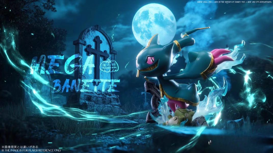 【預定】南瓜粥 mega 詛咒娃娃 