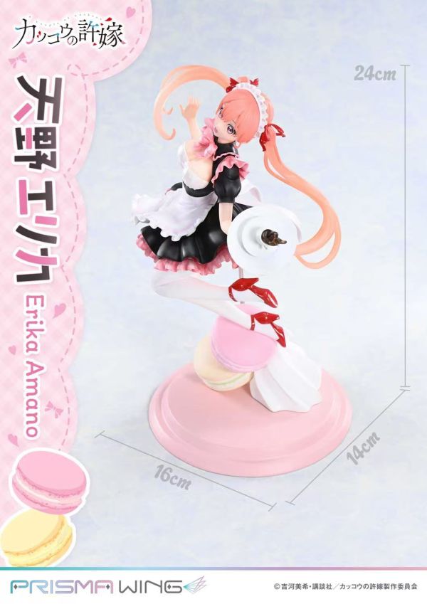 【預定】PRISMA WING PW 1/7 杜鵑的婚約 天野艾莉卡 標準版 PWCC-01 