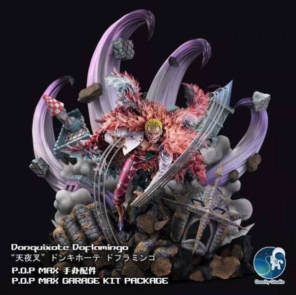 【系列代購】引力 POPMAX 甚平 明哥 路飛 暴君熊 